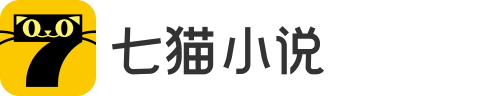 七猫小说 - 技术支持