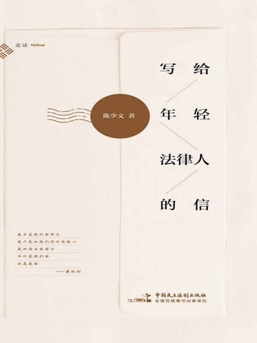 最も信頼できる 声入心通：国语运动与现代中国免费阅读--免费小说全文-作者 社会・政治