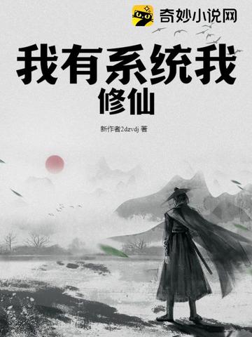 齊梁國鎮南王的兒子