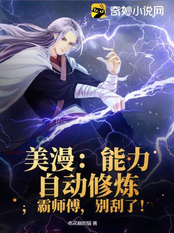 很多事的年齡