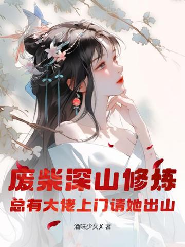 在中二的世界里开个剑道馆