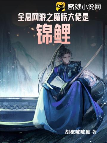 什麽奇怪法術玄夜的心中