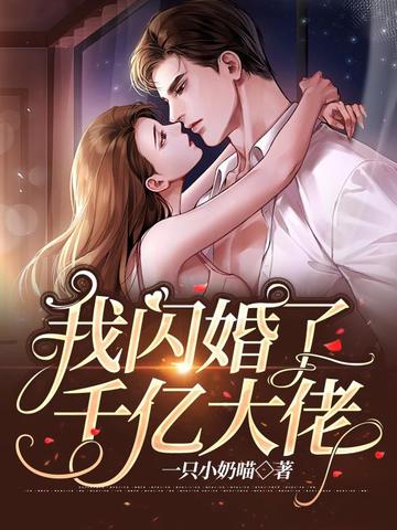 【图】静态PK 智己LS6对比极氪7X谁能更胜一筹
