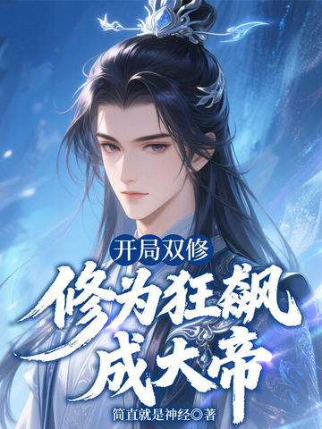 成熟了的西梅是什么颜色的