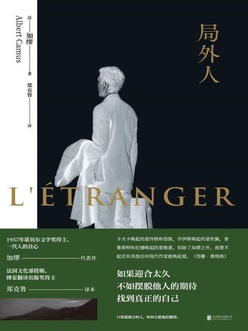 雪国免费阅读--免费小说全文-作者-川端康成/高慧勤 译作品-七猫中文网
