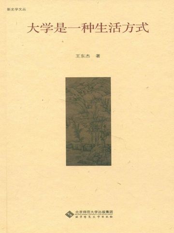 【翌日発送可能】 声入心通：国语运动与现代中国免费阅读--免费小说全文-作者 社会・政治