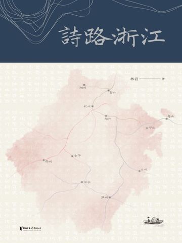 药香小医妃：摄政王，该吃药啦