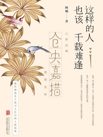 【图】开兰博基尼穿越西藏，Urus SE给了我不一样的感受