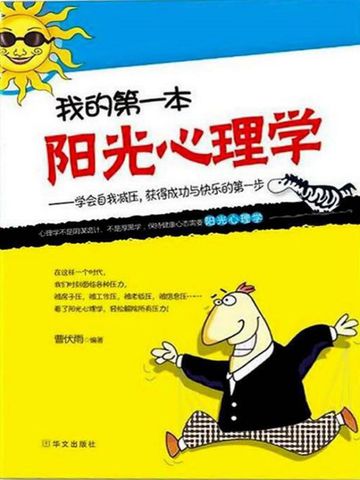 祸国毒妃：皇上别乱来