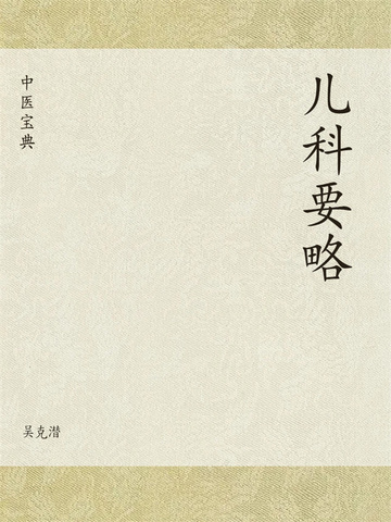 重生我成了总裁的心尖宠