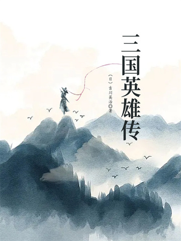 长安的荔枝免费阅读-李善德-免费小说全文-作者-马伯庸作品-七猫