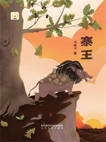 重生我竟然成了女团练习生