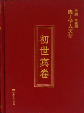 【图】为什么这是我唯一想买的理想?深度试驾理想i6