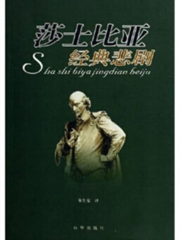 快穿之女帝的撕渣宝典