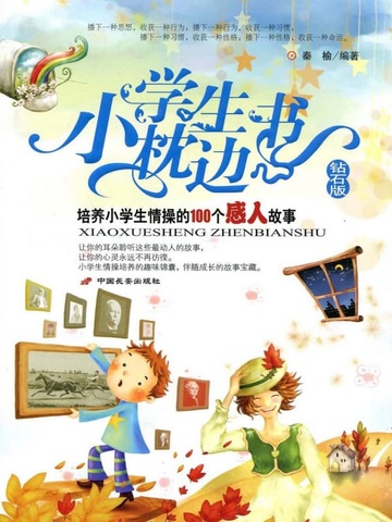 【图】7款主流中/大型SUV大横评：谁的第三排更宽敞更舒服？