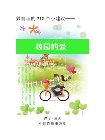 穿到男频文里拯救反派大佬