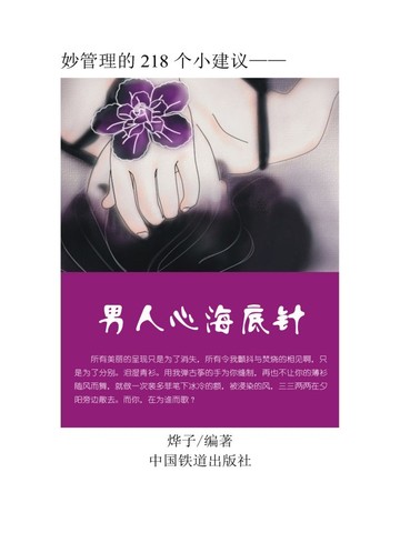 【图】传统经典之选 20万级别燃油中型车海选