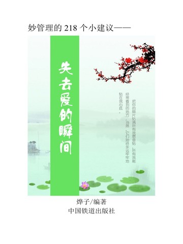 【图】大开杀戒 成都车展体验小鹏MONA M03