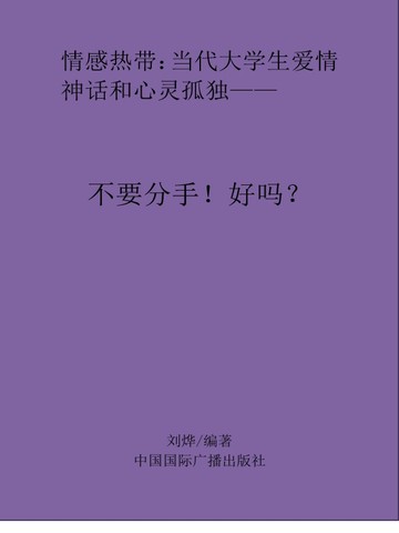 【图】首创“百变魔舱”空间，能越野更智能 实拍上汽大通星际X