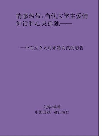 快穿：女配只想搞事业