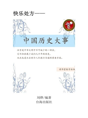 踹掉渣男后，我和小奶狗he了