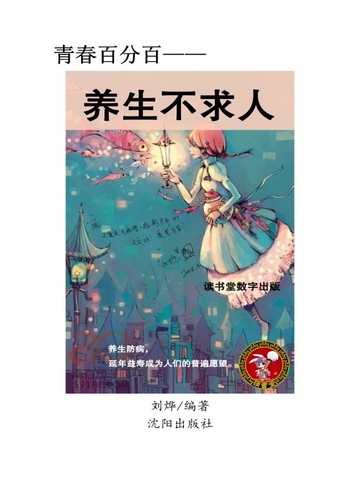 人生重启之回到十四岁