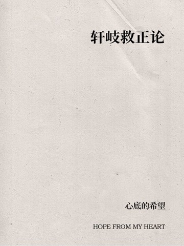 【图】丰田又要颤抖了 途岳新锐对比锋兰达