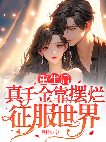 【图】冲顶配？比亚迪海豹06DM