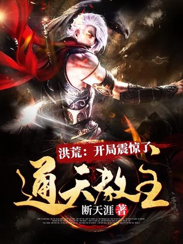 快穿  我回古代斗妃嫔