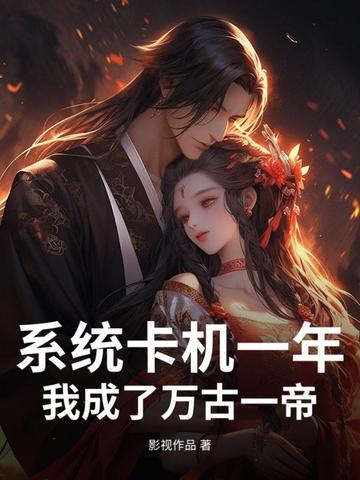 大乾最強武夫