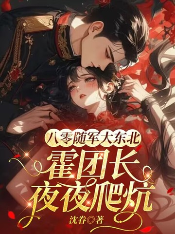 七零：手握空间分家后，我养崽暴富免费阅读-苏云溪,李学武-免费