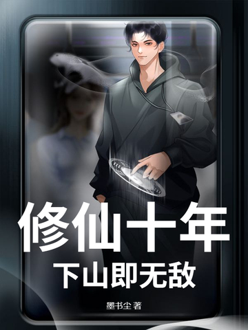 南下暴富日記