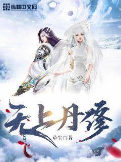 放棄神職下界轉生