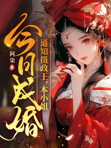 急招同城bd推广员