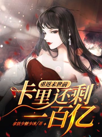 彩88vll官网