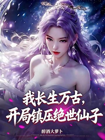财路生香