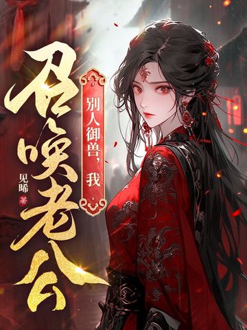 彩神注册截图