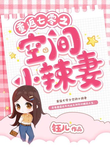 破解彩神