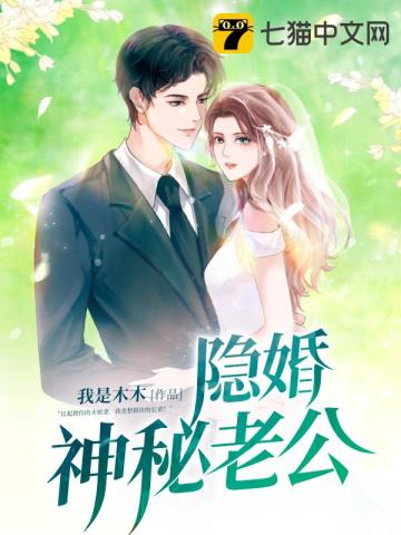 七猫中文网 全本免费小说 免费小说排行榜