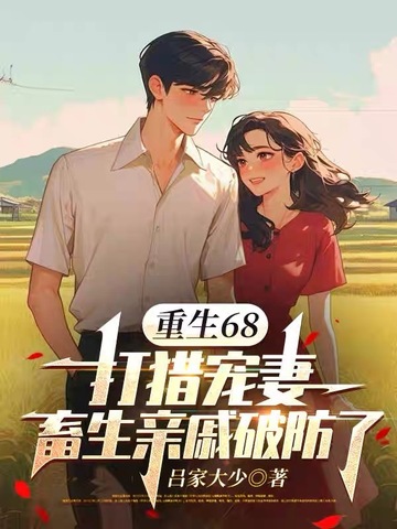 人脉圈高度图片