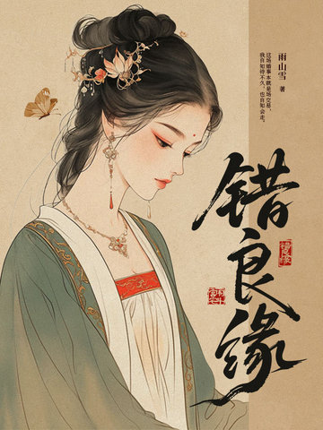 红彩会
