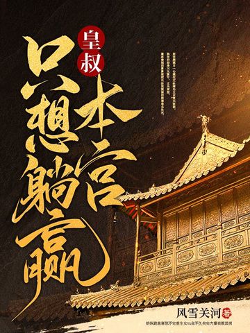 猜大小赚钱的软件截图