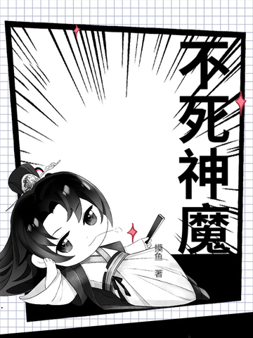 荒野：直播我的荒岛生活