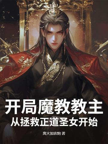 詭異遊戲：我的天賦有億點強