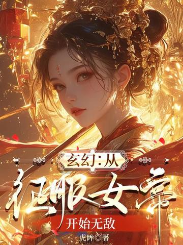 快乐8助手官方下载截图