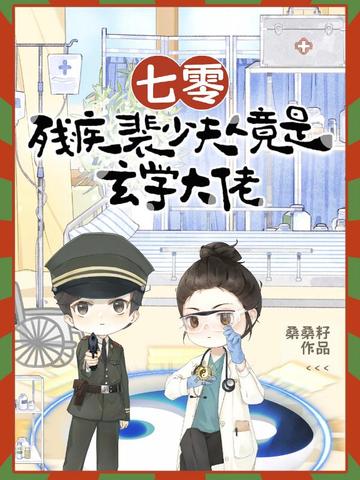 饕餮直播吃黴運，京少天天蹲我直播間