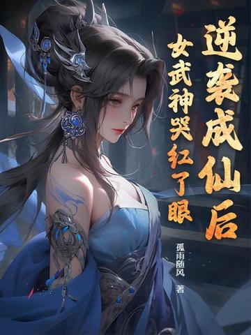 篮球一级运动员