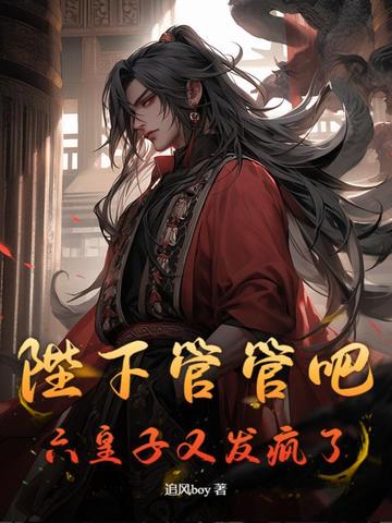 红单竞彩app下载截图
