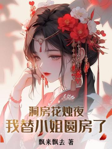网上家政公司应聘兼职产后恢复师是不是真的