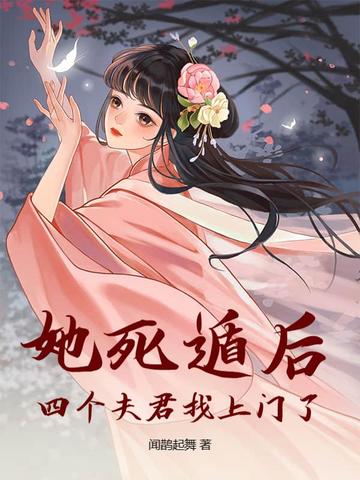 同城网络科技股份有限